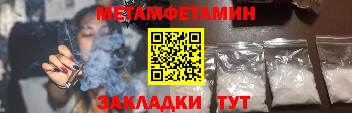 Благодарный  Amphetamine  Вход с VPN  Амфетамин VHQ 