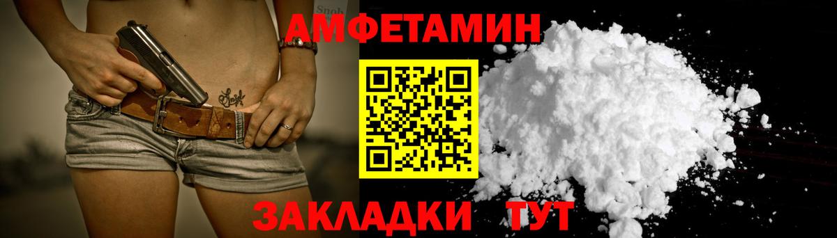 Amphetamine 98% Благодарный