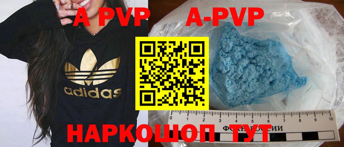 Alpha PVP СК КРИС  Alpha-PVP Crystall  Благодарный  Вход с VPN 