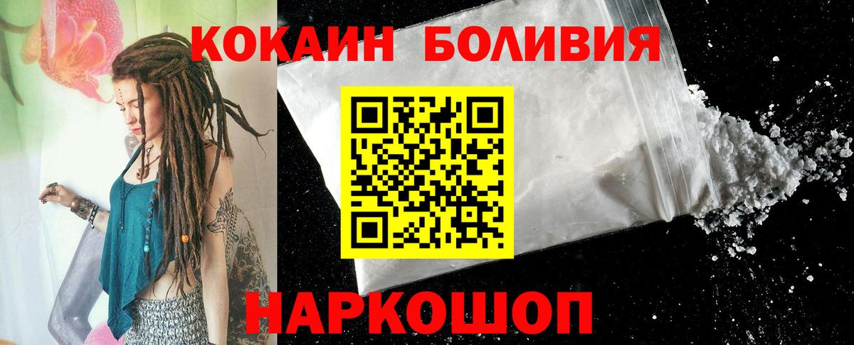 КОКАИН Эквадор Благодарный