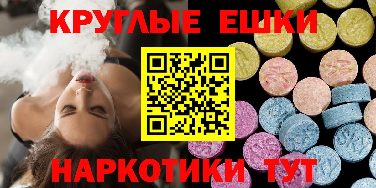 Ecstasy Punisher Благодарный