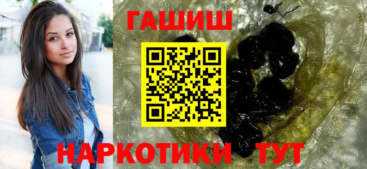 Гашиш убойный  Вход с VPN  Благодарный  Гашиш VHQ 
