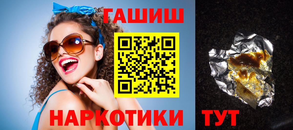 Гашиш гарик Благодарный