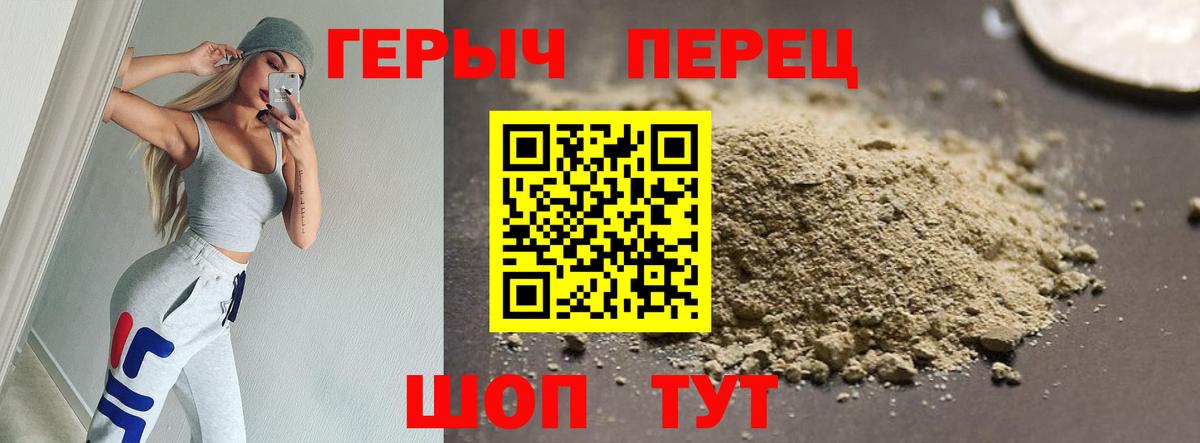 Героин афганец Благодарный