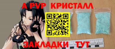 спайс Чапаевск