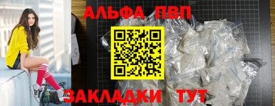 спайс Чапаевск