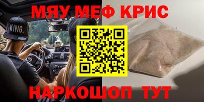 спайс Чапаевск
