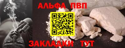 мефедрон Чебаркуль