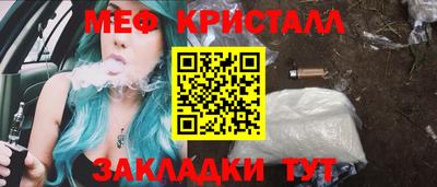спайс Чапаевск