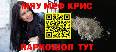 спайс Чапаевск