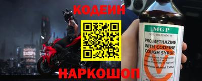мефедрон Чебаркуль