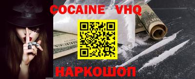 мефедрон Чебаркуль