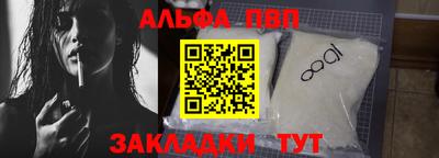 спайс Чапаевск