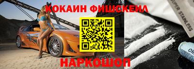 мефедрон Чебаркуль