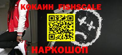 спайс Чапаевск