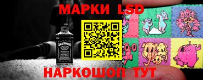 марки lsd Чебоксары
