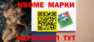 мефедрон Чебаркуль