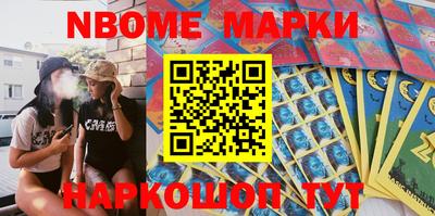 мефедрон Чебаркуль