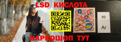 спайс Чапаевск