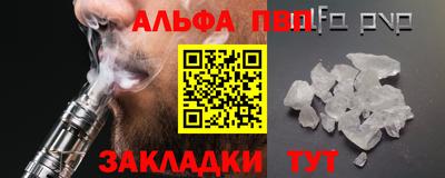 мефедрон Чебаркуль