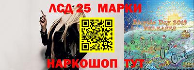 спайс Чапаевск