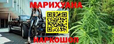 мефедрон Чебаркуль