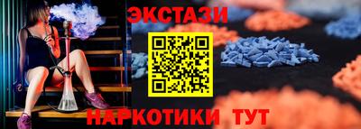 мефедрон Чебаркуль