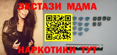 спайс Чапаевск