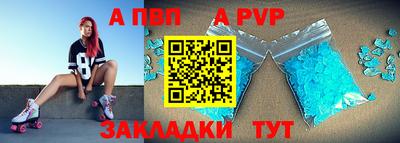 спайс Чапаевск