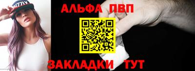 спайс Чапаевск