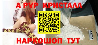 мефедрон Чебаркуль
