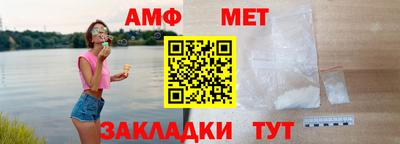 мефедрон Чебаркуль