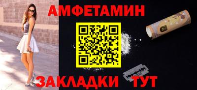 спайс Чапаевск