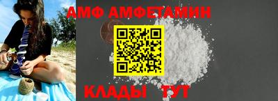 спайс Чапаевск