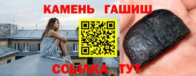 спайс Чапаевск