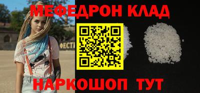 спайс Чапаевск