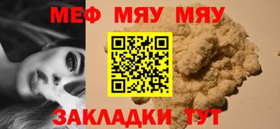 спайс Чапаевск