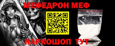 ALPHA-PVP Уссурийск