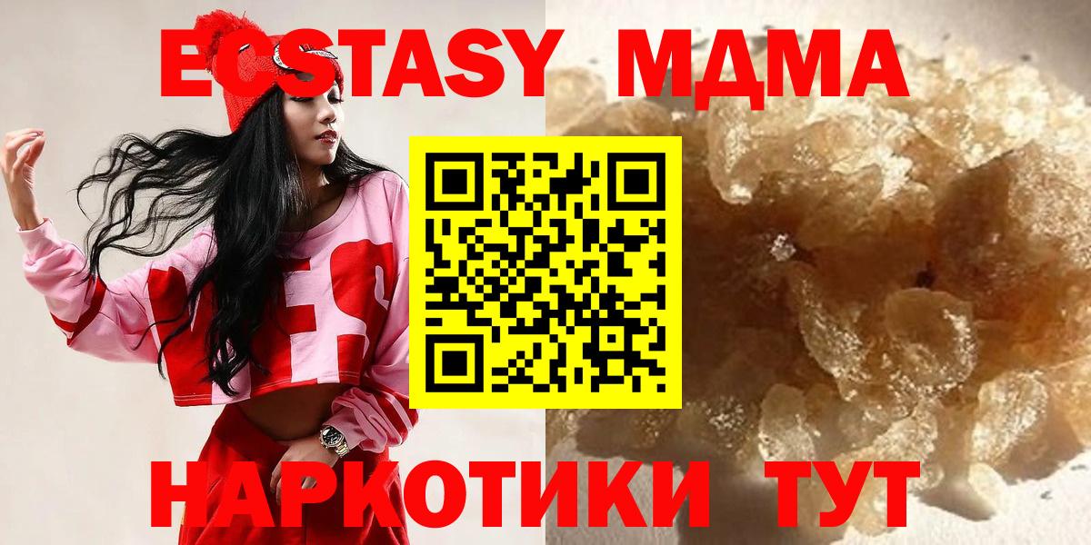 МДМА VHQ Благодарный