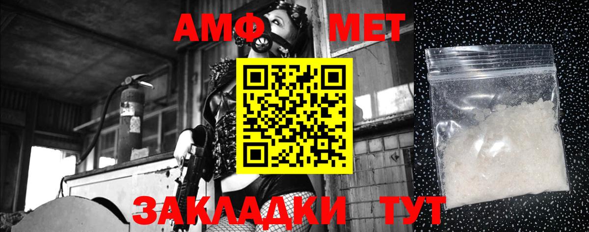 Благодарный  Метамфетамин Декстрометамфетамин 99.9%  Вход с VPN 