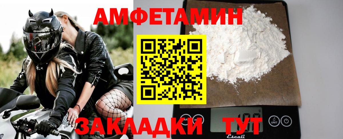 Первитин Декстрометамфетамин 99.9% Благодарный