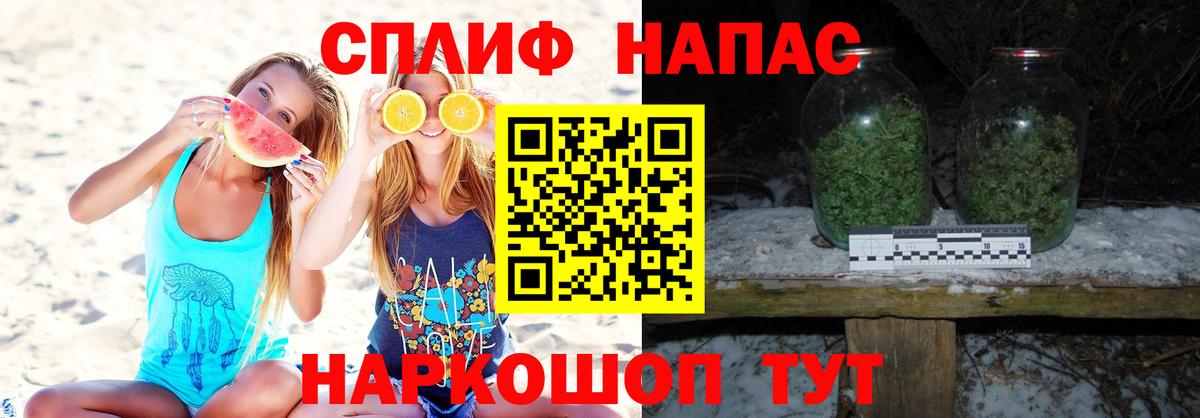 Марихуана Ganja Благодарный