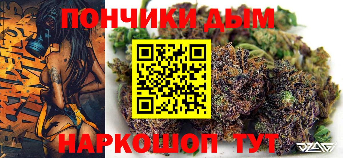 Марихуана Ganja  Конопля SATIVA & INDICA  Марихуана Amnesia  Вход с VPN  Благодарный 